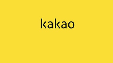 Kakao 1st S. Korean firm to join global open-source AI Alliance