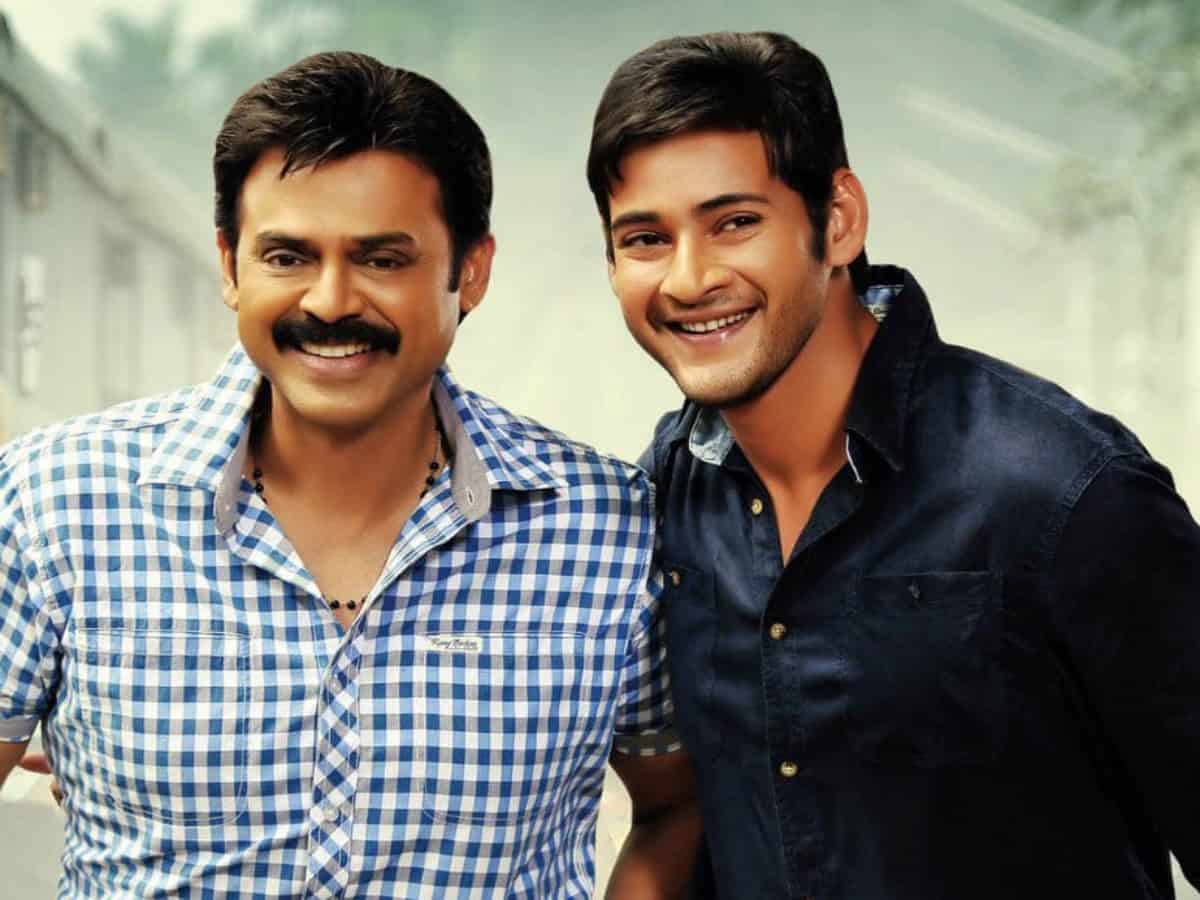 Mahesh Babu and Venkatesh's luxurious theatre in Hyderabad