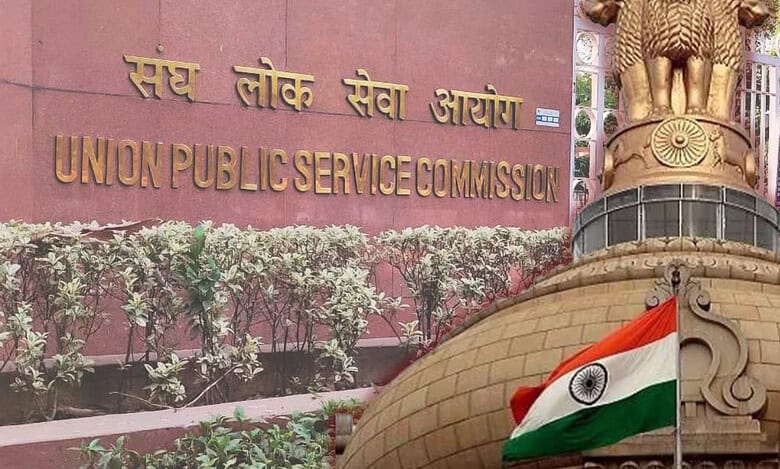 UPSC CSE result 2023