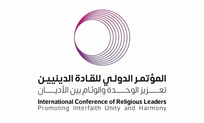 MWL, Malaysia to host largest int'l conference of Asian religious leaders