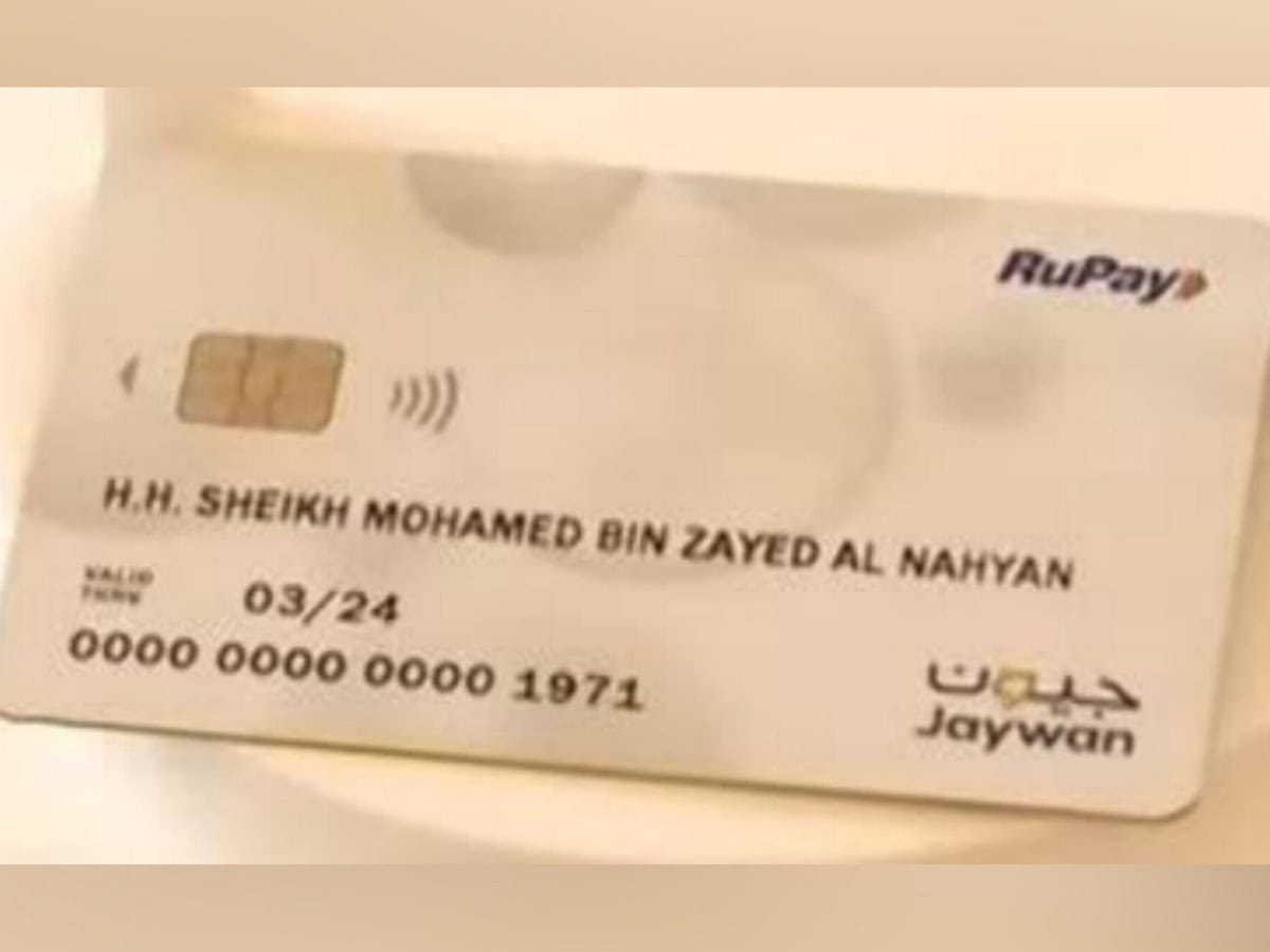 UAE to roll out Jaywan debit cards: Know benefit, purpose & more