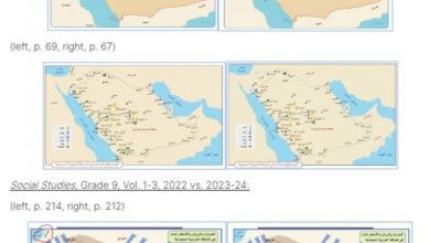 Saudi Arabia removes Palestine from school textbook maps: Israeli report