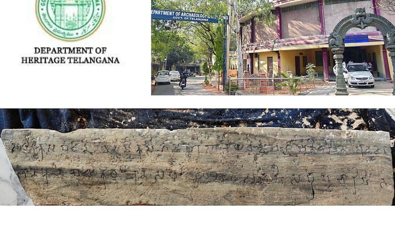 Heritage Telangana archaeologists find the first inscription in Brahmi script found in south India having the word “bramhachari” written on it in Prākrit language, datable to 2nd Century BC.