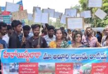 Tribals take out rally against the Maoists at Maddigaruvu Santha in G Madugula mandal of Alluri Sitarama Raju district on Thursday, urging the Maoists not to come to the district.