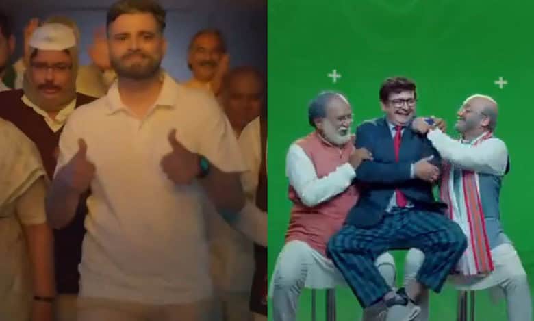BJP Congress ads