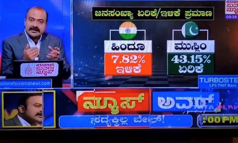 Row over TV news channel using Pakistan flag for Indian Muslims