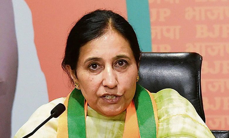 Parampal Kaur Sidhu