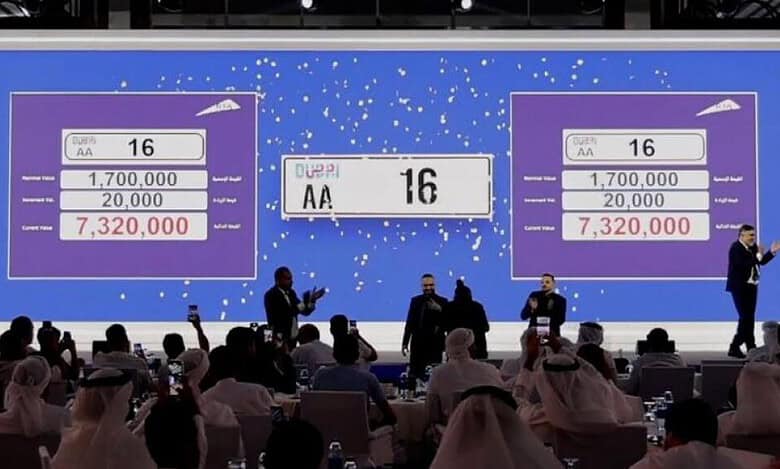 Video: Dubai vehicle number plate ‘AA 16’ auctioned for Rs 16 cr