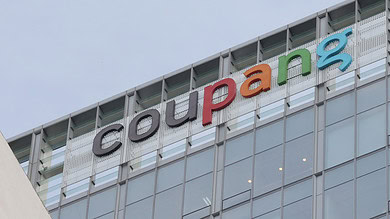 Coupang fined $12.4 million for alleged manipulation of search algorithm