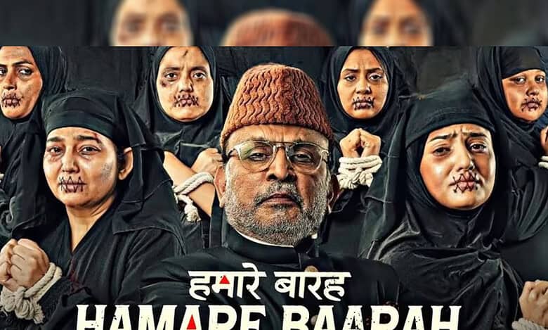 Hamare Baarah