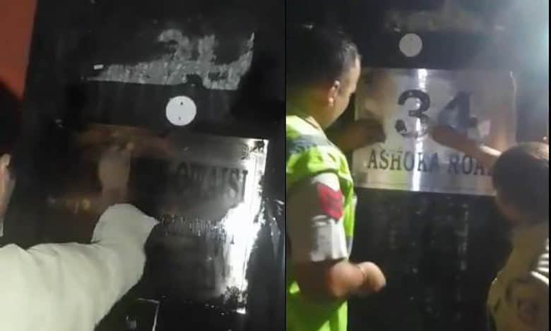 Black ink was thrown on the name plate outside the main gate of AIMIM chief Asaduddin Owaisi's residence by vandals on Thursday.