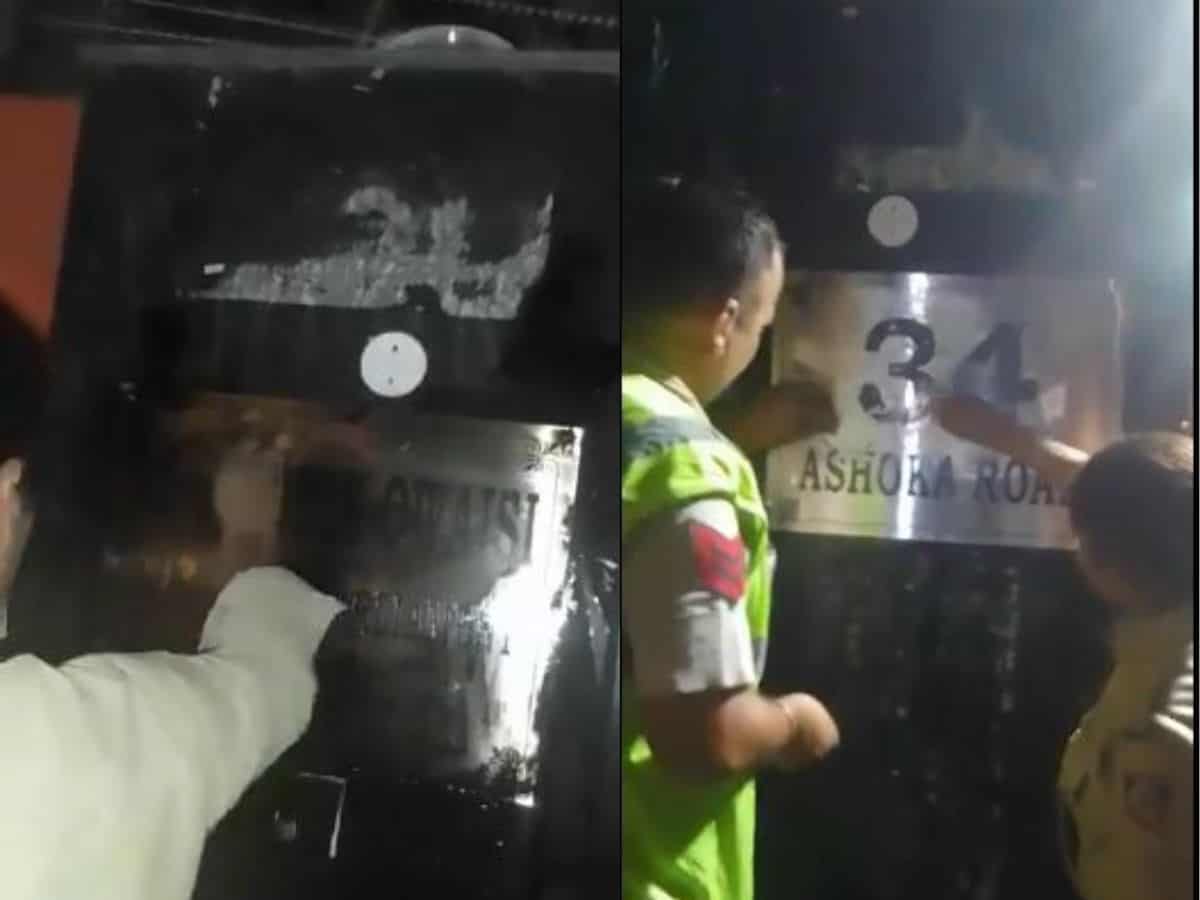Black ink was thrown on the name plate outside the main gate of AIMIM chief Asaduddin Owaisi's residence by vandals on Thursday.