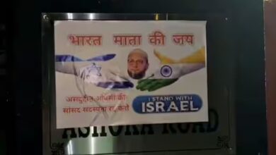 While the vandals smeared black ink on Owaisi's name plate outside his gate, they pasted a derogatory poster on his address plate demanding his disqualification as the member of Parliament.