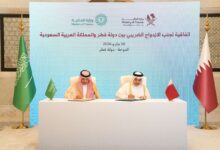 Saudi Arabia, Qatar sign double taxation avoidance agreement