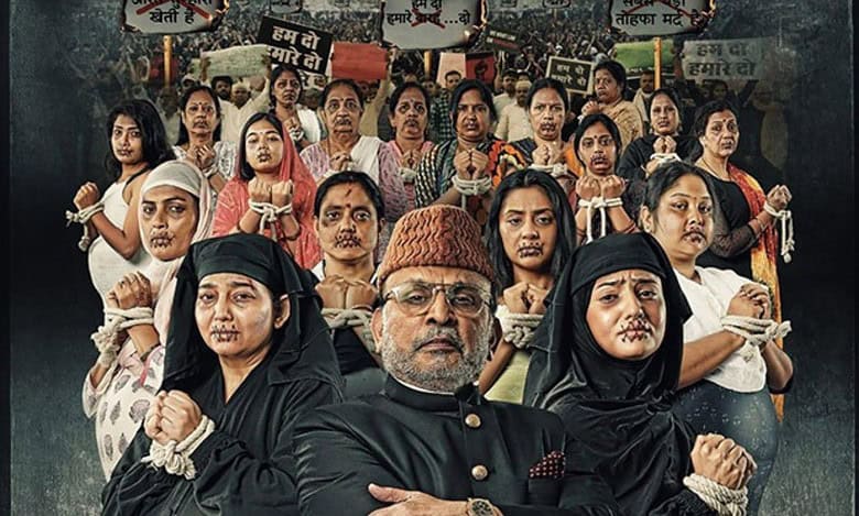 Hindi film 'Hum Do Hamare Baarah