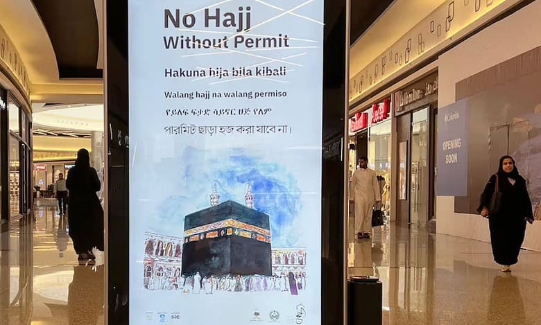 No Haj without permit