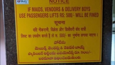 Hyderabad building stops maids, delivery boys from using lift, sparks row