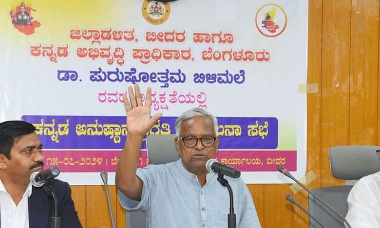 Karnataka: KDA plans to start Kannada lessons in Madrasas