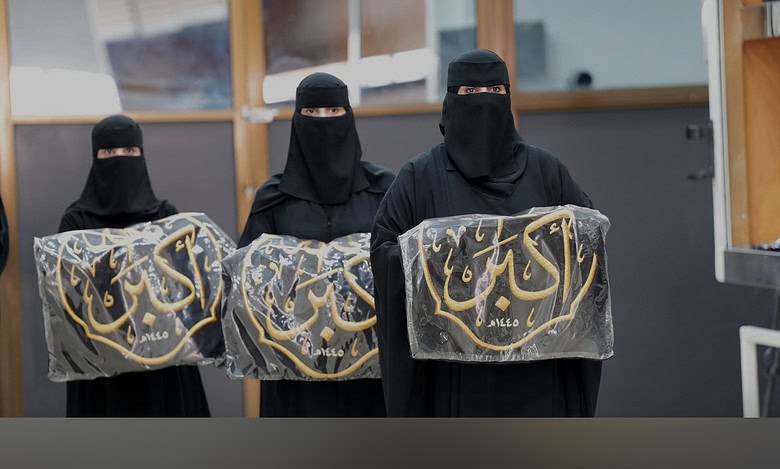In a first, Saudi women takes part in changing Kaaba's Kiswah