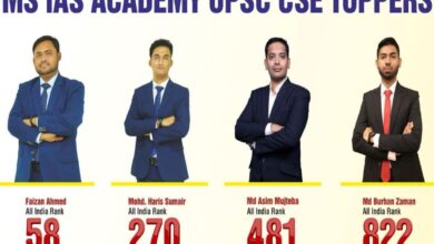 MS IAS Academy's entrance exam date extended