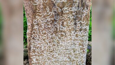 Archaeology enthusiasts identify Nizam era inscription near Mattadiposhammagudi in Gundareddypalle village of Koheda mandal of Siddipet district.