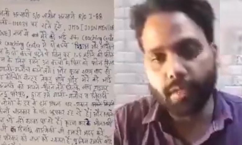 Delhi coaching centre owner Ibrar Ansari thrashed over 'conversions'