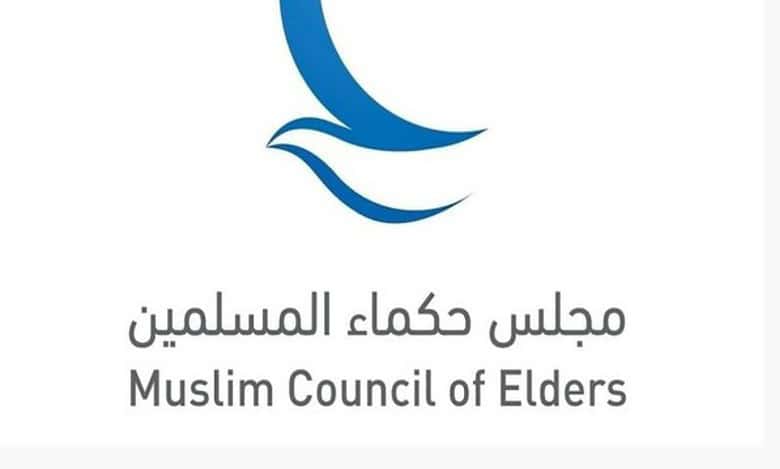 Muslim Council of Elders calls for empowering youth with skills for creativity and innovation