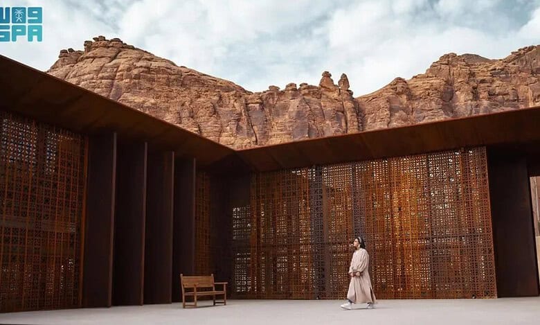 AlUla