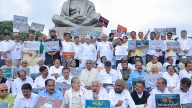 Karnataka Congress