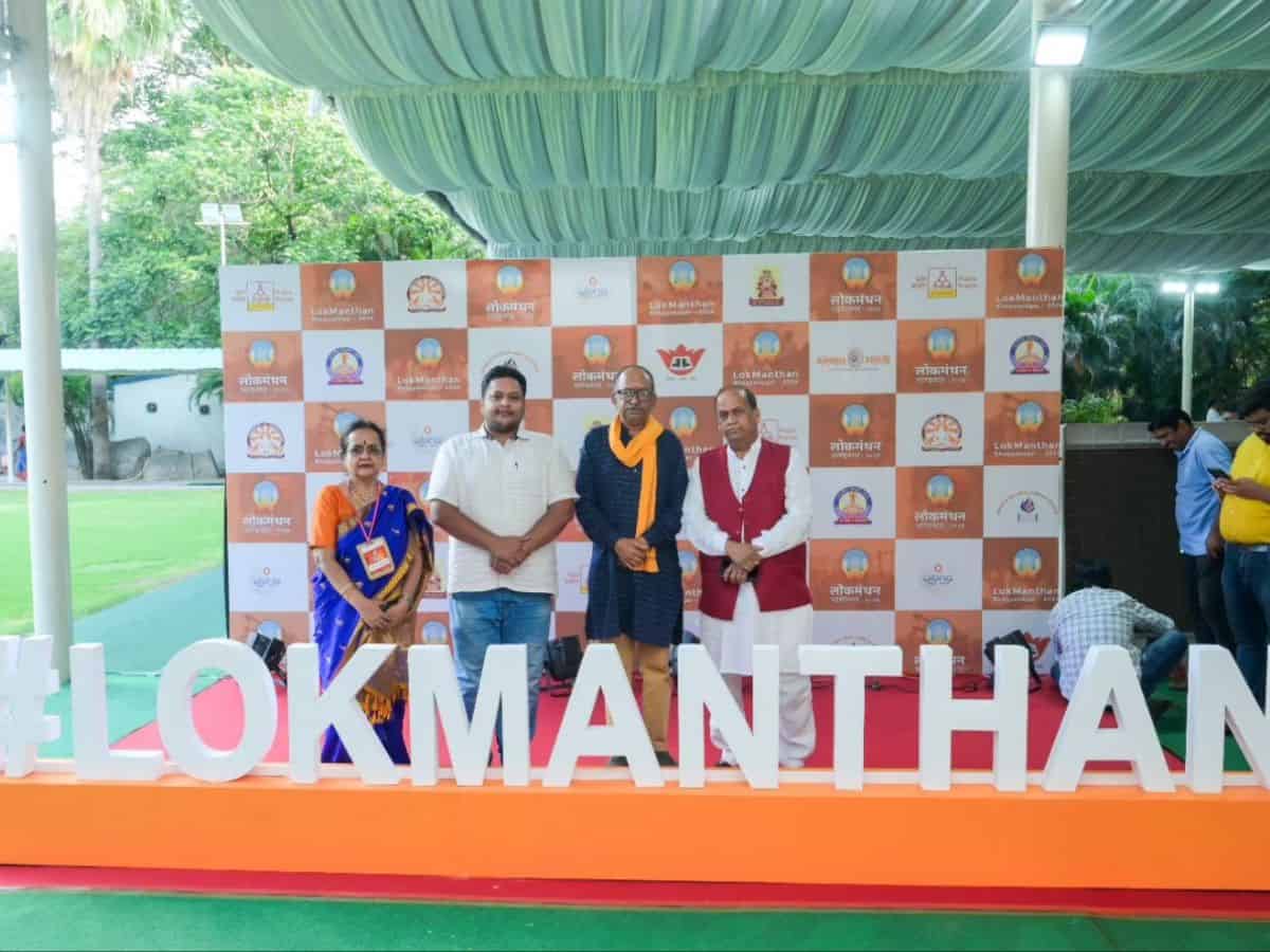 LokManthan- 2024
