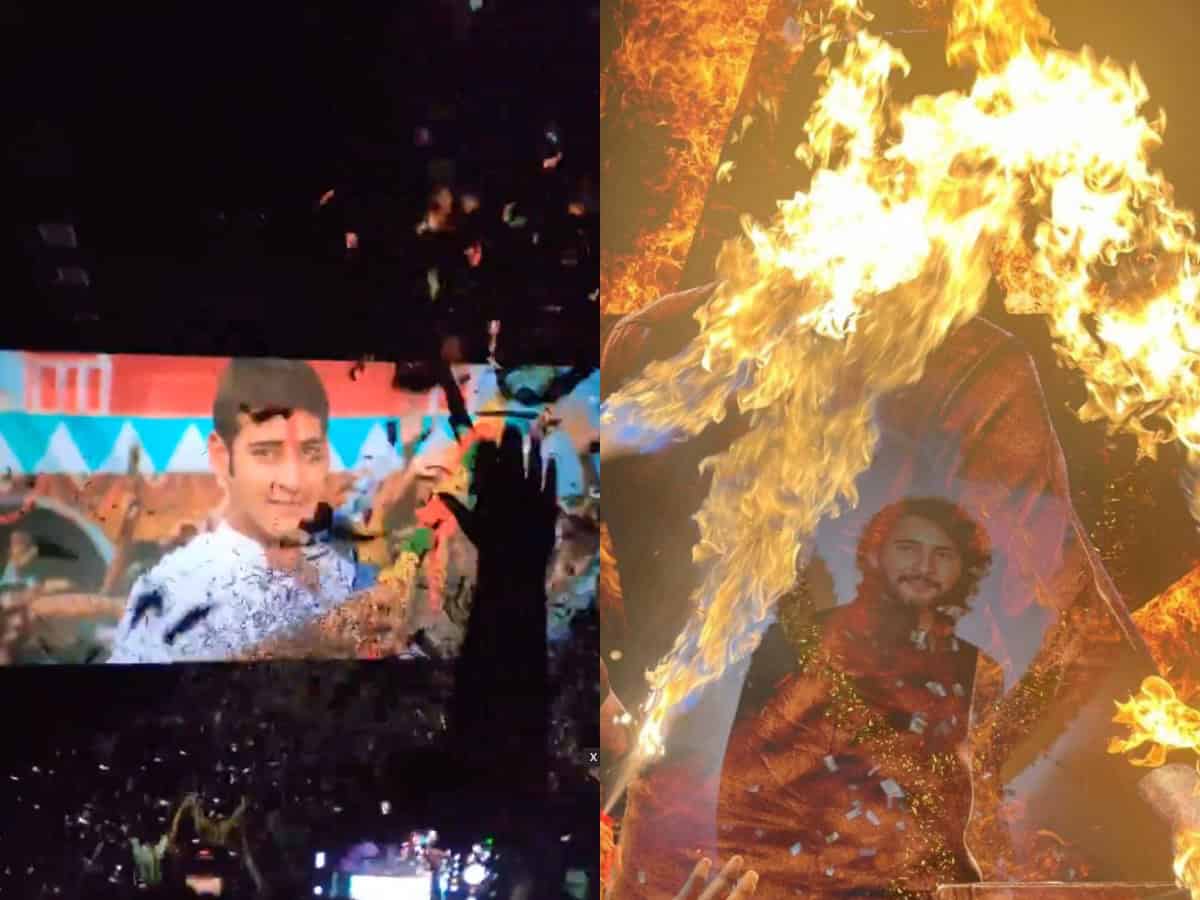 Mahesh Babu's birthday celebrations in Hyderabad, fans go crazy