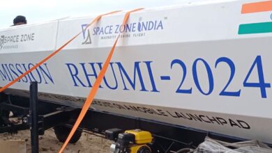 RHUMI-2024