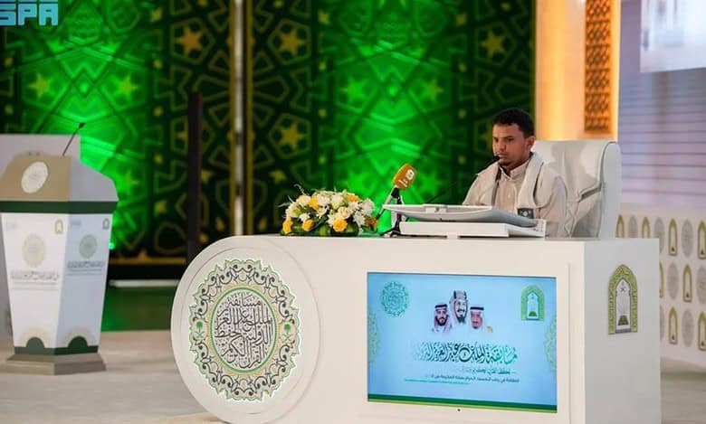 Saudi Arabia: 14 compete on opening day of international Quran competition