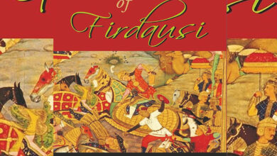 Ram Narayan, an expert in Persian has written a commentary on Shahnama