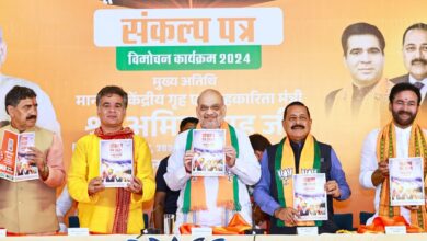 Amit Shah at BJP manifesto launch