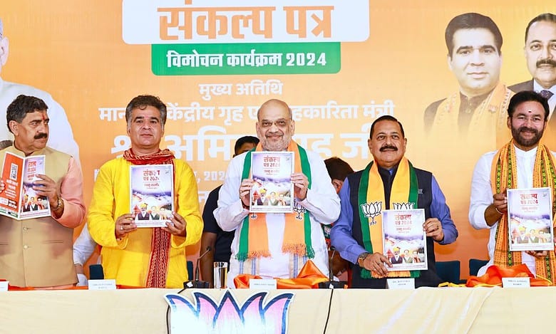 Amit Shah at BJP manifesto launch