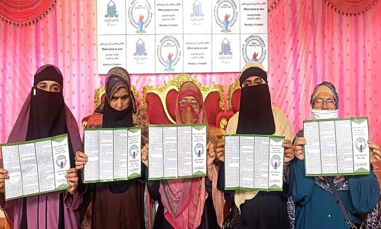 Jamaat-e-Islami Hind