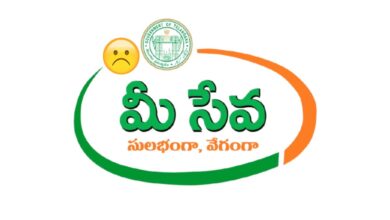 Mee Seva