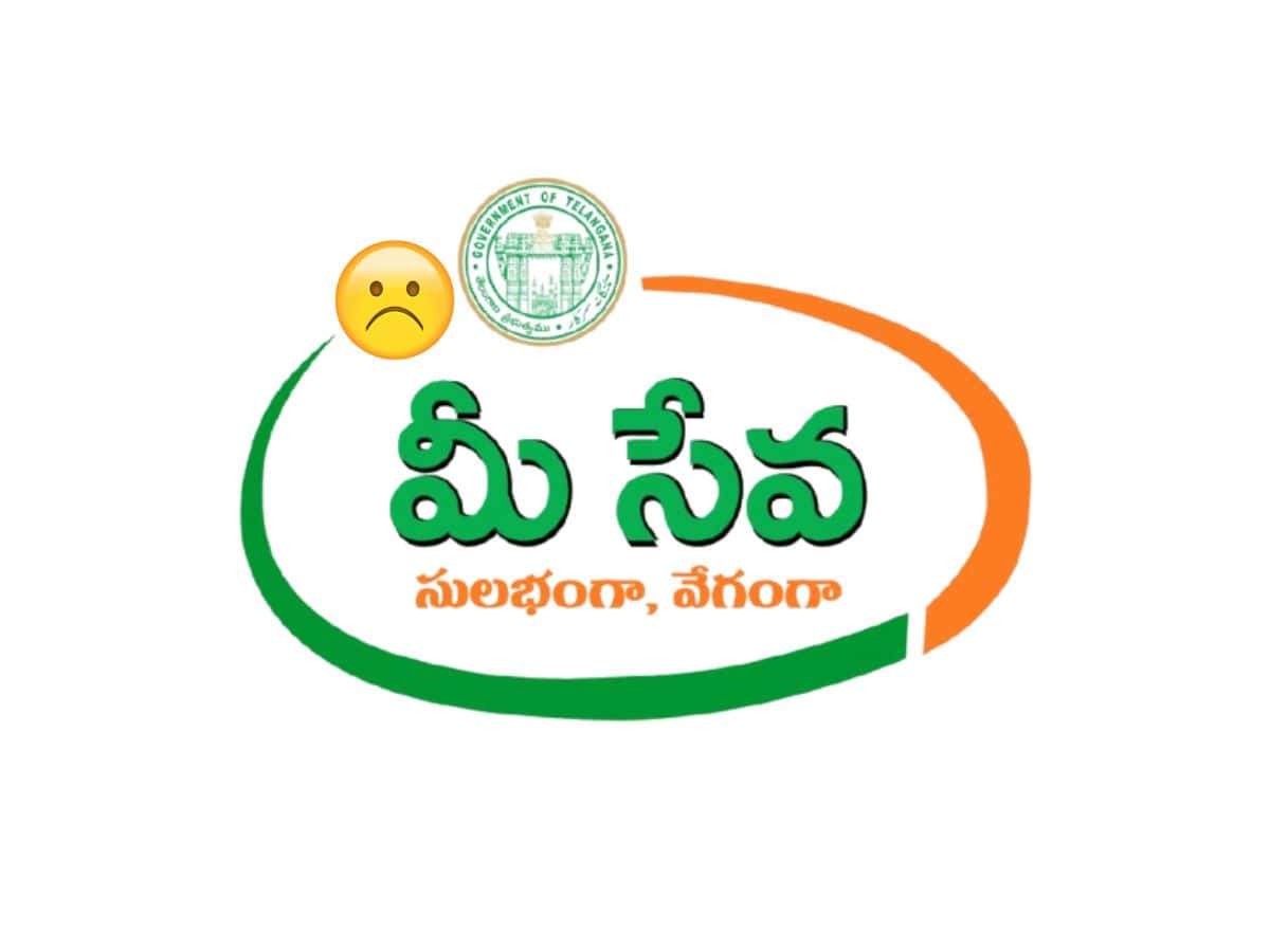 Mee Seva
