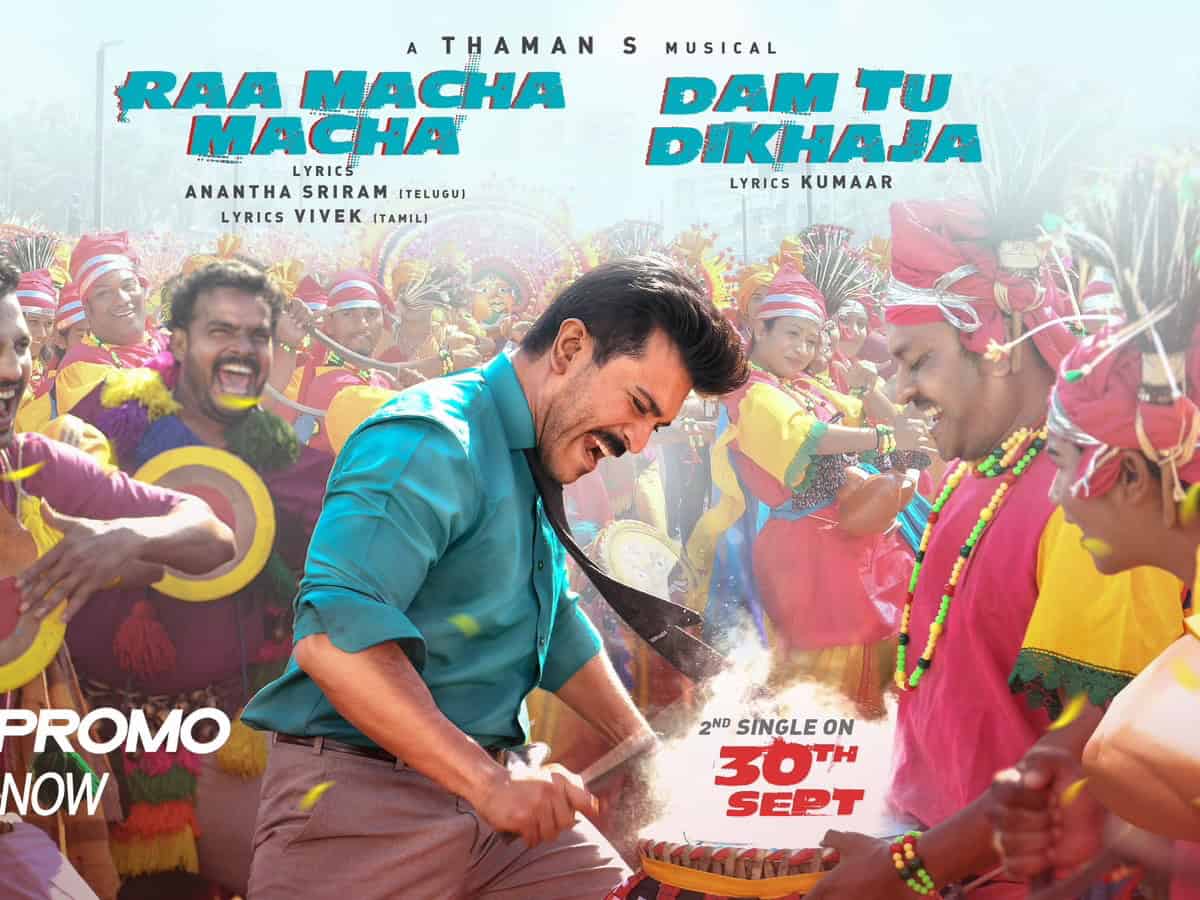 Ram Charan’s entry in ‘Game Changer’ features blend of India's different folk dance forms