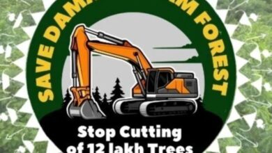 Environmental activists to hold protest at Dharna Chowk at 11 am on Sunday against felling of 12 lakh trees in Damagundam forest of Vikarabad district.