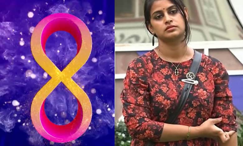 Bigg Boss Telugu 8: Makers likely to remove Soniya Akula from show