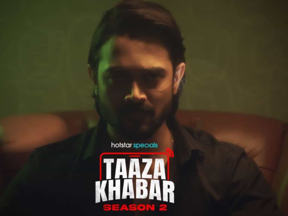 Season 2 of 'Taaza Khabar' to be out in September