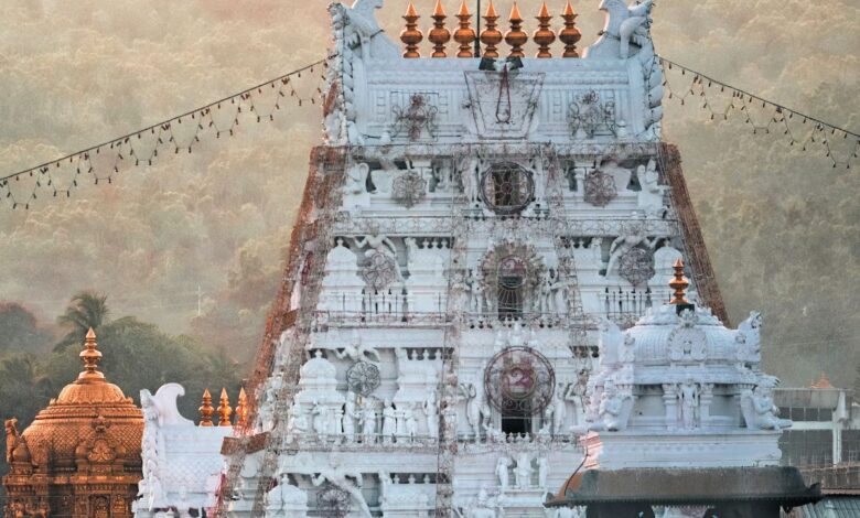 Tirumala Tirupati Devasthanam
