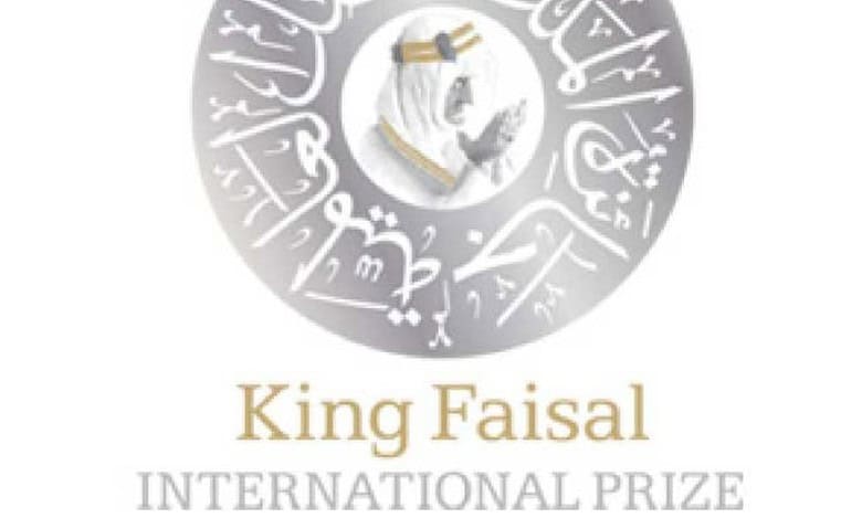 King Faisal Prize