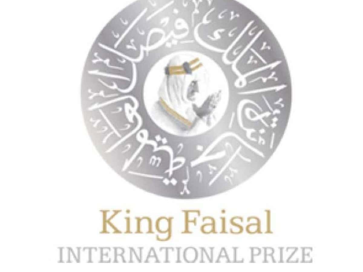 King Faisal Prize