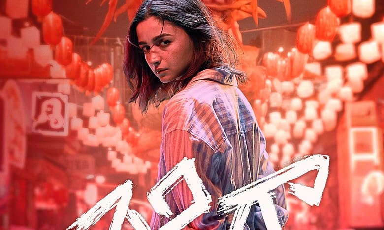Jigra event in Hyderabad: A chance to meet Alia Bhatt, when and where?