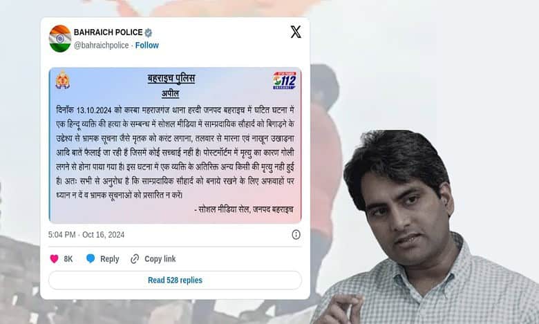 Bahraich police warns rightwing media against spreading fake news