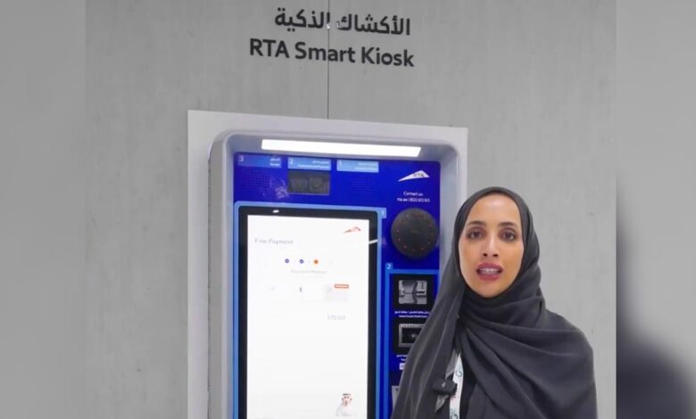 Watch: Dubai launches next-gen cashless smart kiosk