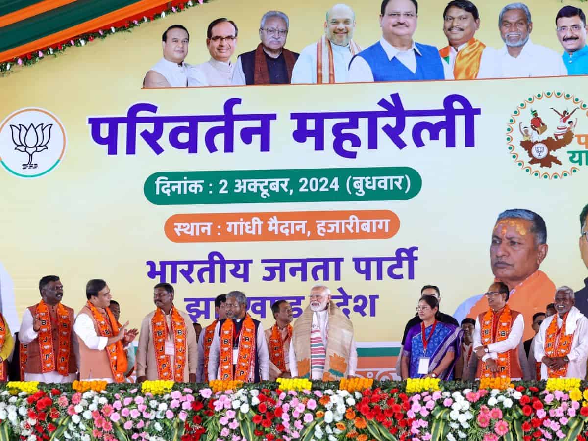 PM Modi in Jharkhand
